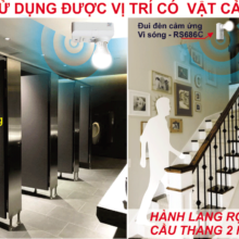 Đui đèn thông minh RS686C được ứng dụng cho nhiều khu vực khác nhau